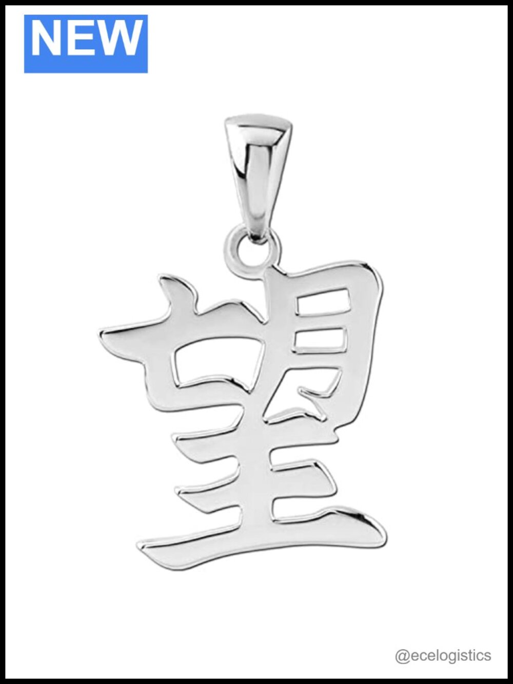 Sterling Silver HOPE Kanji Chinese Character Pendant